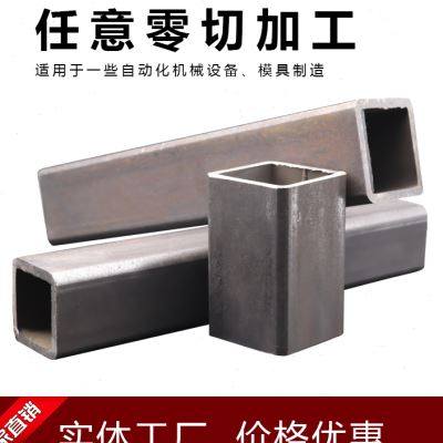 。无缝方钢管 大口径碳钢方形铁管厚薄壁矩管方管 打孔加工定制y