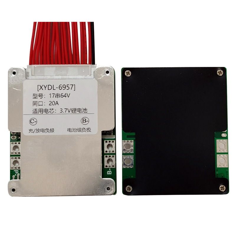 17串64V 14串52V同口20A兼容低串数电动车锂电保护板均衡18650