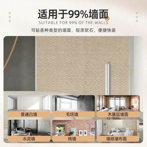 麻编软石柔性石材超薄罗马洞石石皮软瓷外墙墙砖背景墙护墙板板材