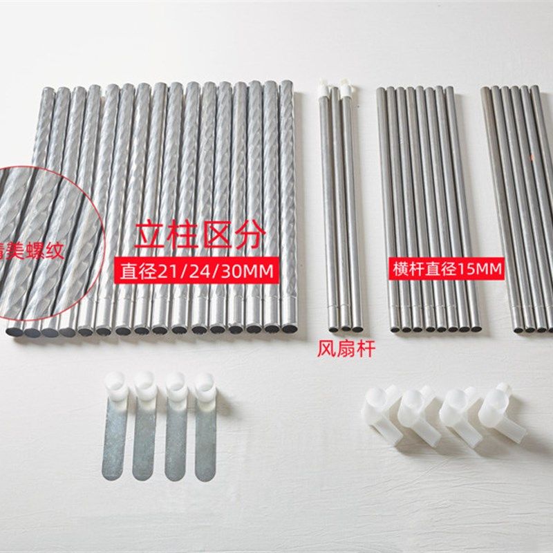 蚊帐支架杆子配件三开门不锈钢管方顶架子加粗单开门落地公主蚊帐