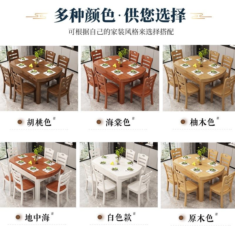 全实木餐桌家用小户型可伸缩折叠变圆桌实木饭桌出租房用吃饭桌子
