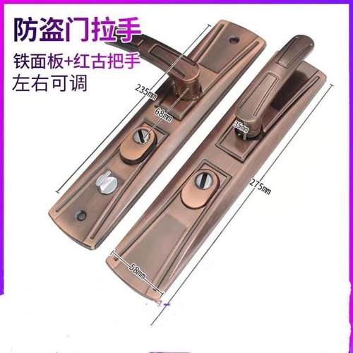 包邮防盗门把手 锁 红古执手锁防盗门锁拉手整套面板