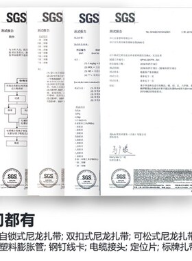 5*500尼龙扎带/250pcs 实宽4.8mm 国标扎带/黑色,白色塑料扎带