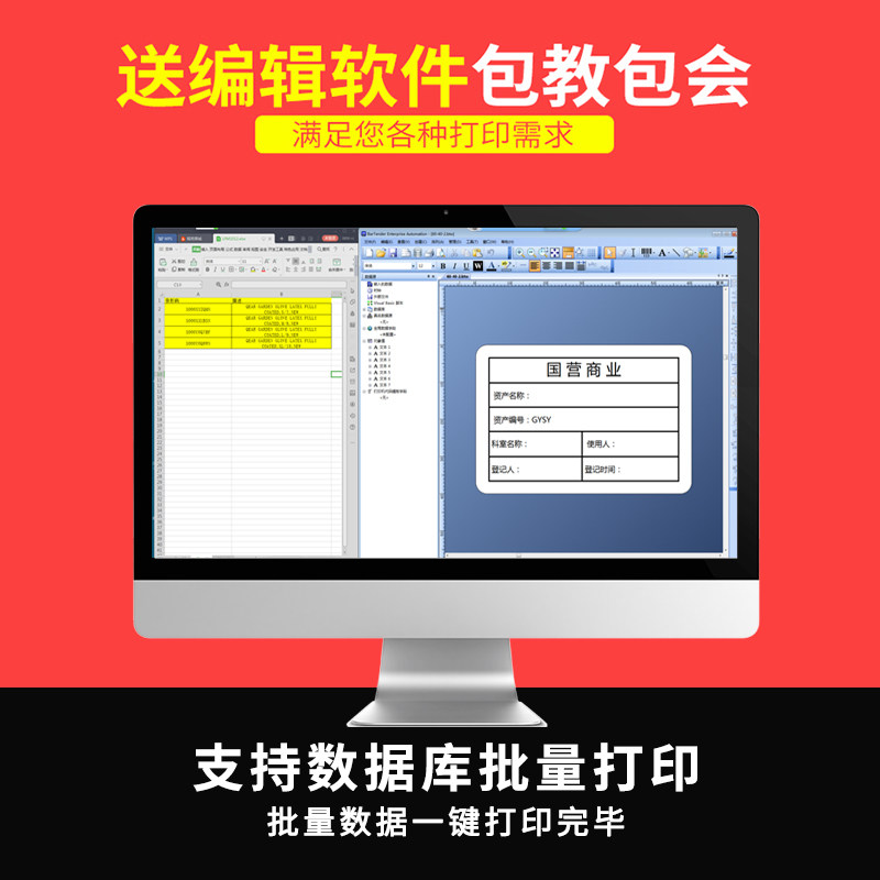 TSC条码标签打印机铜版纸合格证亚银不干胶卷标贴纸序列号条码机