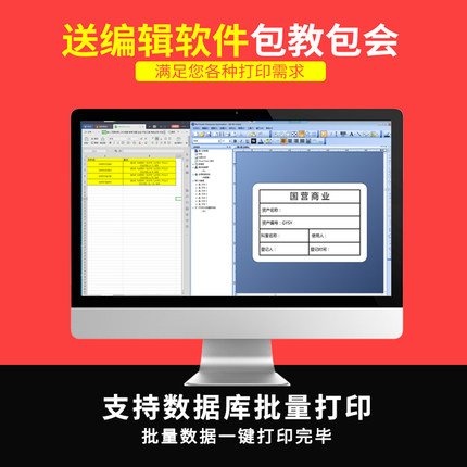 TSC条码标签打印机铜版纸合格证亚银不干胶卷标贴纸序列号条码机
