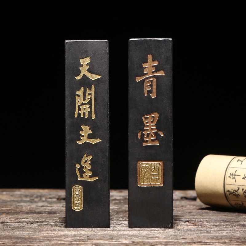 安徽屯溪胡开文一两特制青墨 墨块墨锭墨条文房书法绘画售价1条