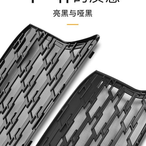 适用于极氪001防虫网前杠中网防尘保护网罩防护网外观改装件专用