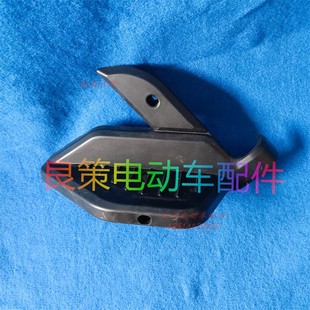 电动车配件小雪橇后脚踏板后脚踩板子专用原装配套赛鸽新蕾新大阳