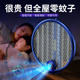 2024新款 家用二合一折叠灭蚊灯自动诱蚊苍蝇拍 电蚊拍电网拍充电式