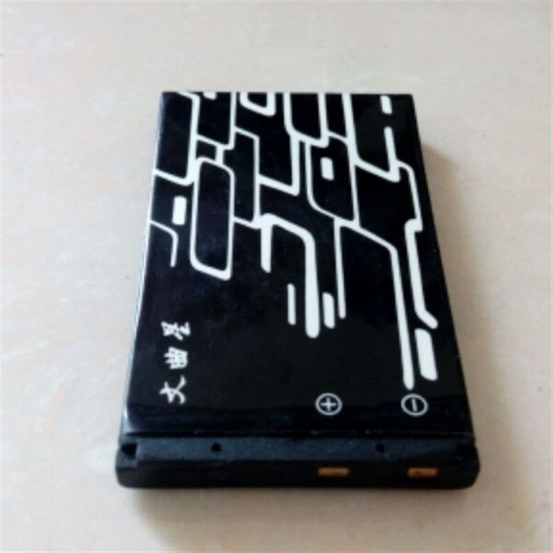 定做文曲星HD01-563455电池 1100mah电板