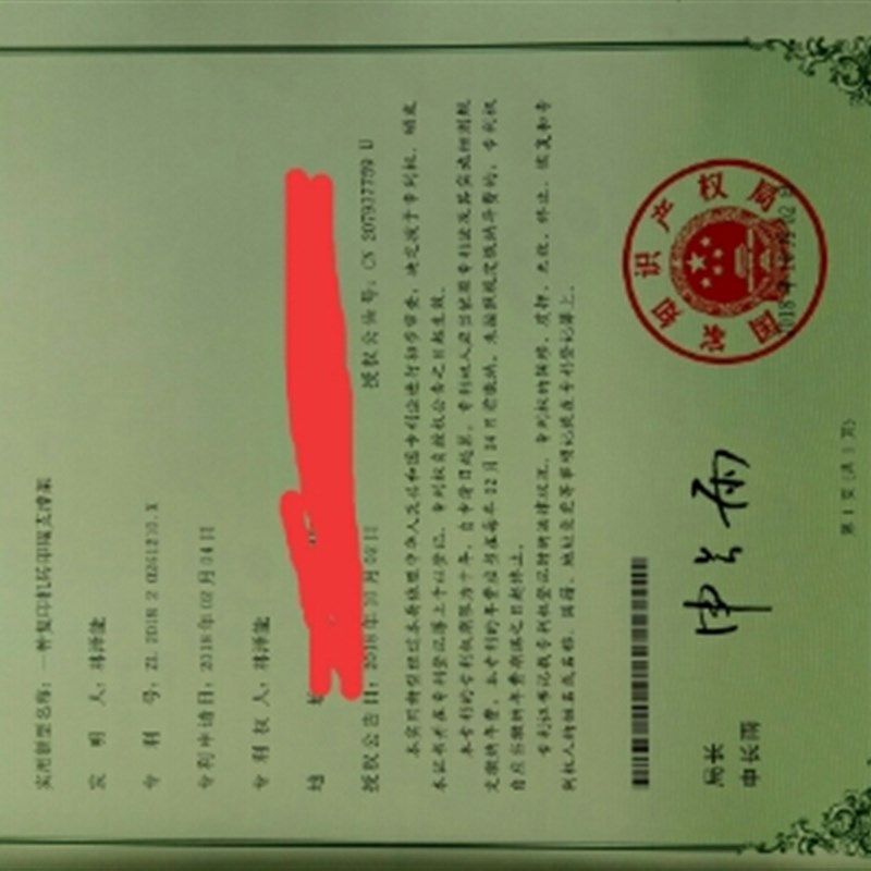 287 367.289s 复印机 转印支架 改良型支架