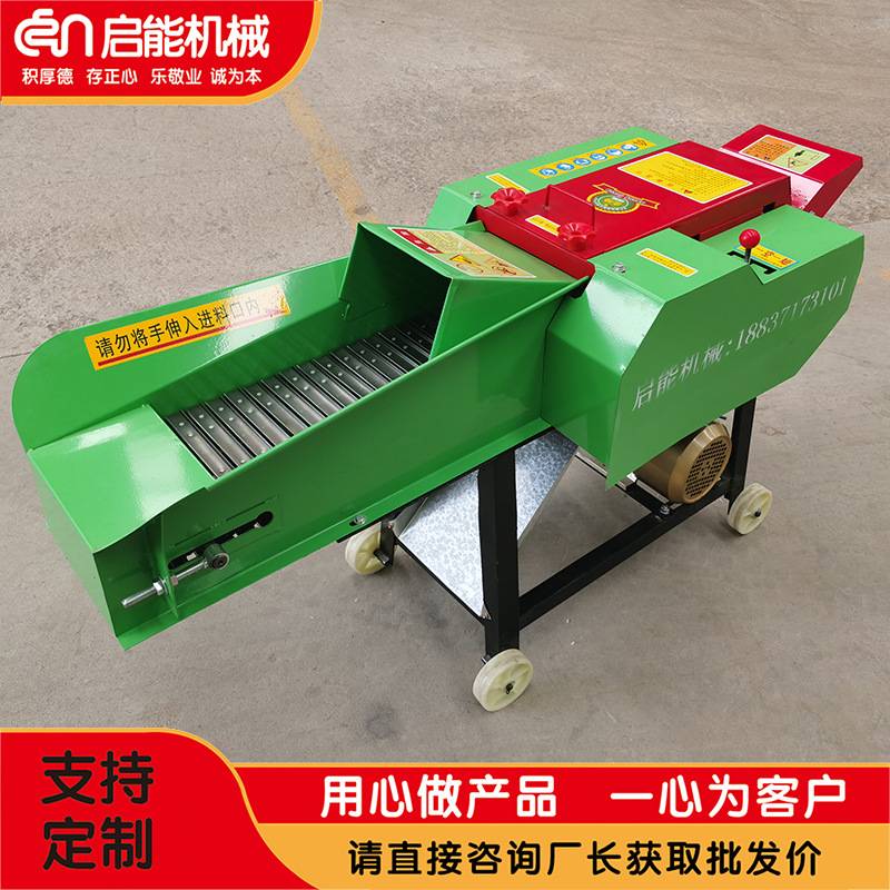 供应家用铡草揉丝机 养殖牛羊碎草机 玉米秸秆揉丝机 草料粉碎机