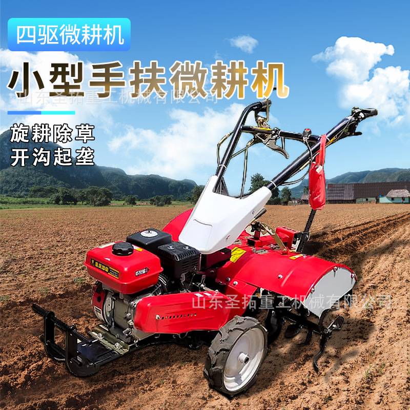 手扶微耕机小型农用旋耕开沟打草汽油柴油可选多功能田园管理机