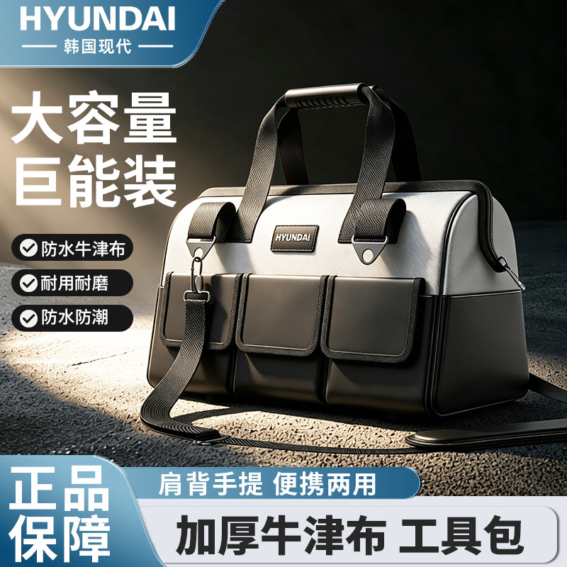现代电工工具包结实耐用便携式手提加厚多功能木工维修帆布收纳包