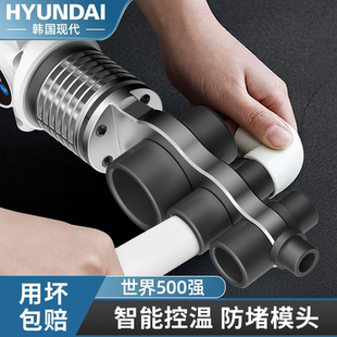 现代热熔器ppr水管热熔机热熔器新款家用热容管烫管焊接器熔接器