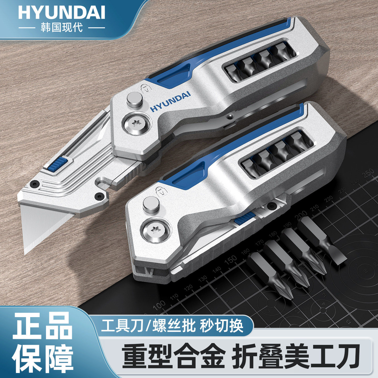 现代折叠美工刀多功能重型加厚耐用壁纸刀拆快递神器工具刀裁纸刀