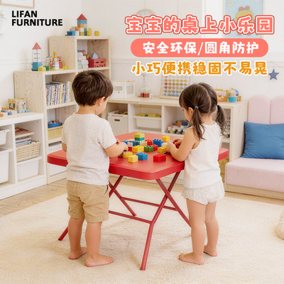小孩玩具折叠桌安全材质便携小型