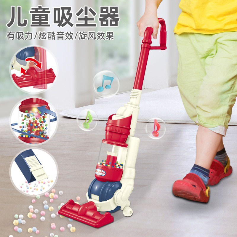 儿童电动吸尘器仿真扫地扫把簸箕套装女孩男孩小孩宝宝过家家玩具