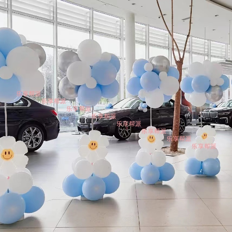 气球立柱路引节庆日装饰婚礼儿童生日幼儿园开学装扮店铺开业橱窗