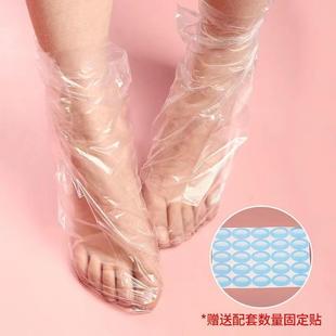 一次性脚套加厚泡脚袋鞋 袋家用固定透明薄膜套脚塑料长筒 店试鞋