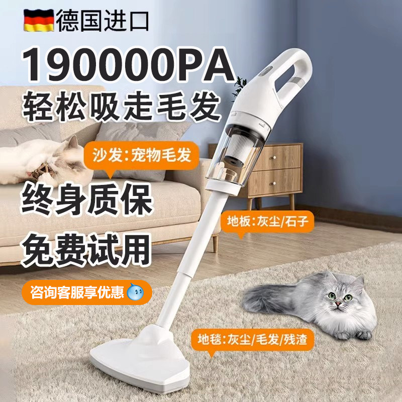 德国进口无线吸尘器家用大吸力车商用扫地/洗地/吸尘