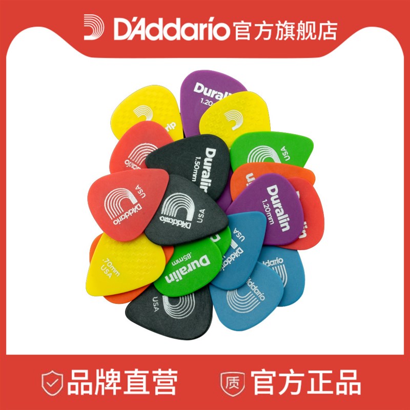 达达里奥21片迭尔林多样厚度 款式吉他拨片组合装全型号1DAPX-21