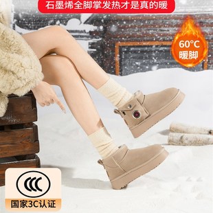 充电可行走办公室暖脚宝 电暖鞋 电发热鞋 雪牛皮地靴女加绒保暖棉鞋