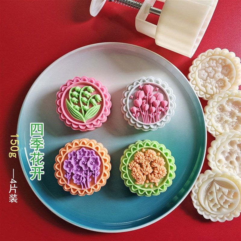 150g铃兰郁金香梅花菊大月饼模具立体不黏花朵中式糕点模具馒头模