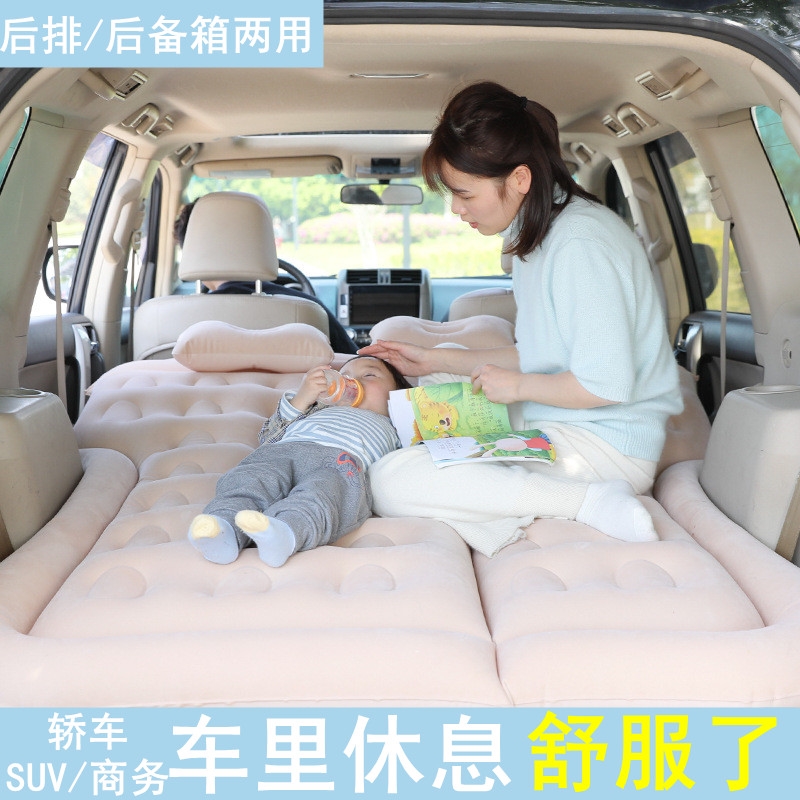长城哈佛H2H3H5H7哈弗H6汽车载SUV后排旅行床后座自驾游充气床垫