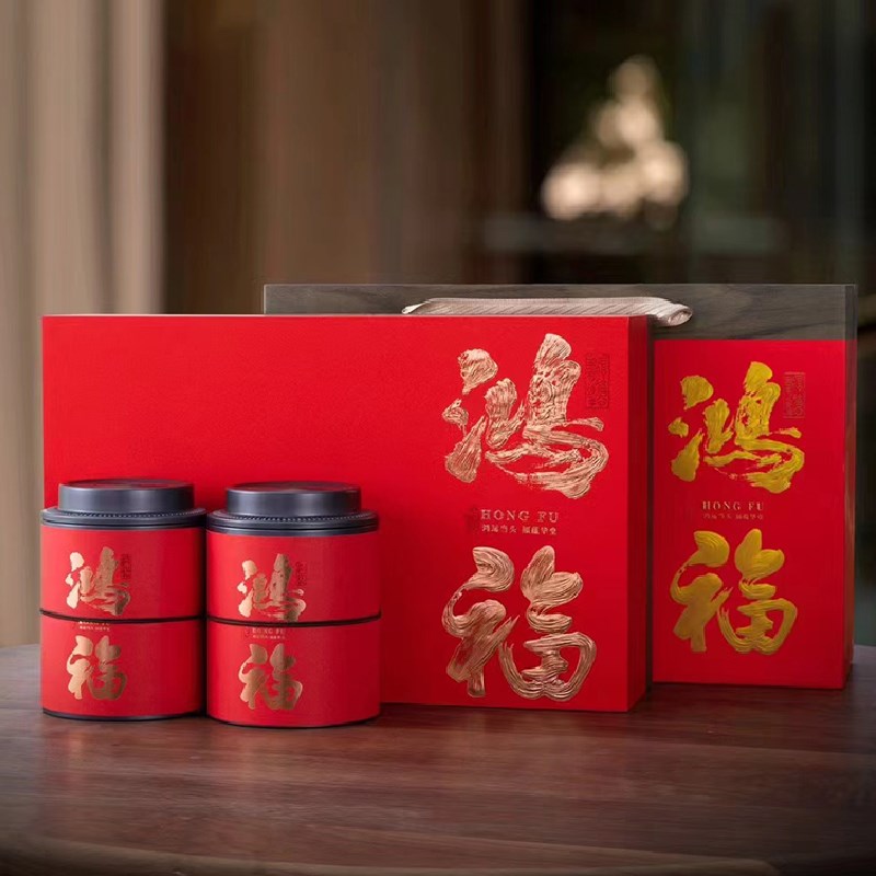 中秋茶叶包装盒空盒古树红茶半斤装金骏眉单丛白毫银针通用礼盒装