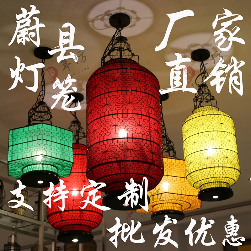 蔚县古典编织手工定制防水喜字绿茶新年婚礼剧组春节绣球铁丝灯笼