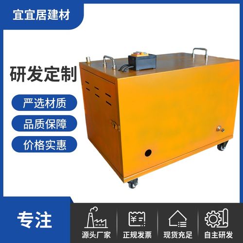 小型水泥发泡机回填发泡设备家装回填水泥发泡制品体积小产量高