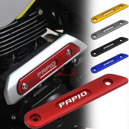 适用春风XO赛车手冒险家狒狒125改装排气管防烫盖车身孔装饰盖罩