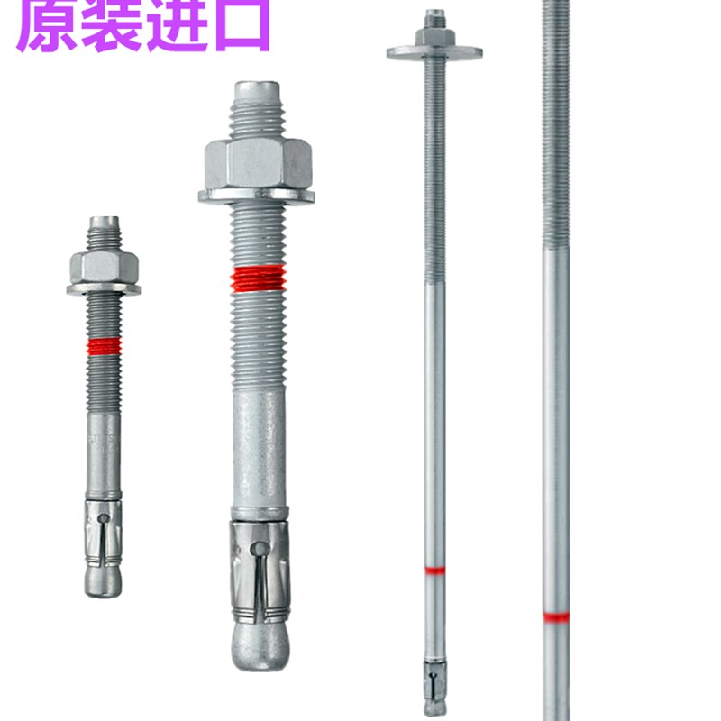 希利德Hst3-R不锈钢安全螺栓型地脚螺栓A4膨胀型机械地脚螺栓楔形
