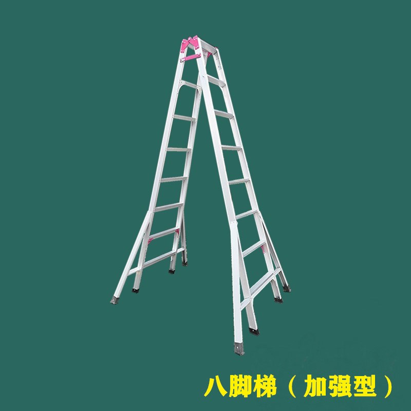 炫崇梯子八脚梯加宽折叠加厚工程梯家用铝合金便携式安全阁楼踏梯