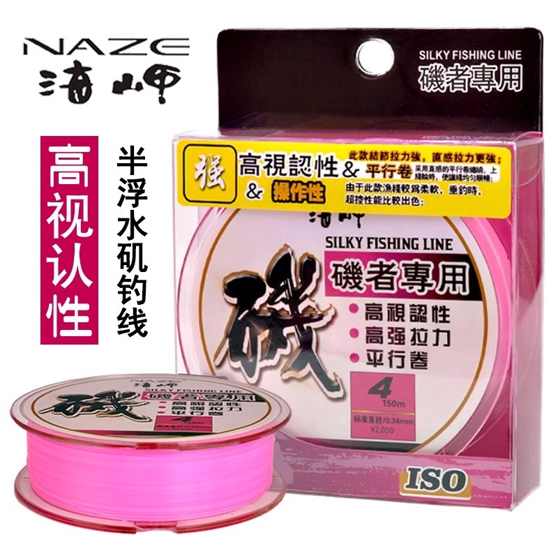 JGF矶工坊海岬矶者150m海钓强拉力抗卷耐磨海钓主线半浮水矶钓线