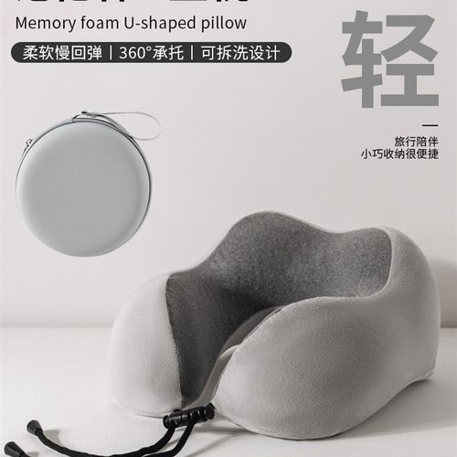 旅行便携U型枕颈椎枕头长途飞机睡觉专用脖子支撑高铁坐车U形靠枕