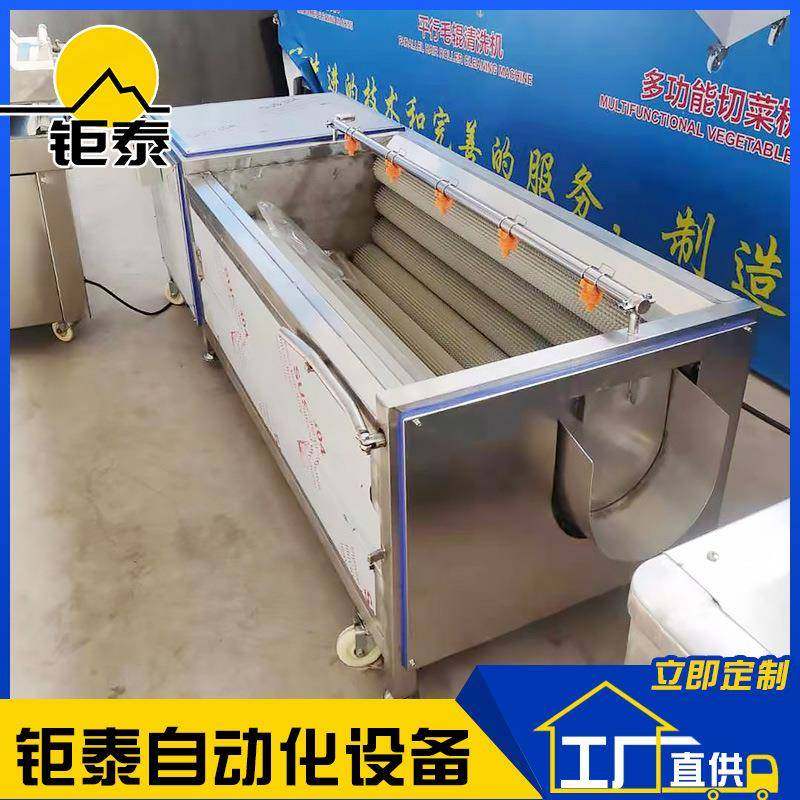 全自动海蛎子清洗机商用毛辊土豆去皮机海鲜贝壳毛辊清洗机,清洗/食品/商业设备,其他食品加工设备,淘宝优惠券,粉丝福利购,淘宝优惠卷