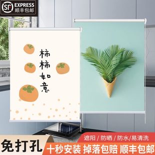 防水防油遮光遮阳卫生间遮挡帘卷拉式 厨房免打孔窗帘安装 窗户卷帘