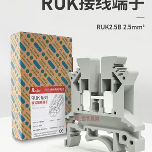 端子座4mm平方电线端子排螺钉式 接线端子UK2.5b导轨式 端子板阻燃