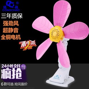 风扇办公室寝室床头小风扇 迷你电风扇学生宿舍床上小夹扇家用台式