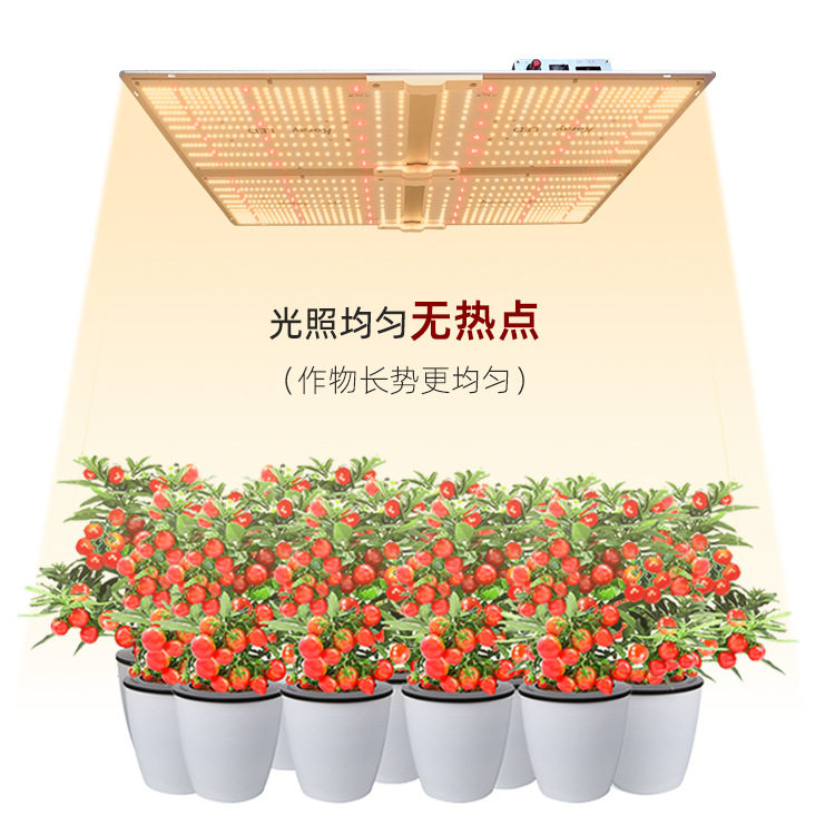 高均匀量子板植物生长灯室内种植可调光全光谱LED补光灯大功率,家装灯饰光源,植物生长灯,淘宝优惠券,粉丝福利购,淘宝优惠卷