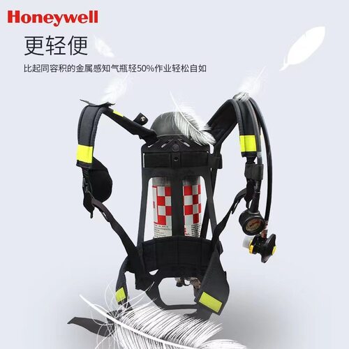 霍尼韦尔C900SCBA105K正压式空气呼吸器自助压缩空呼6.8L气瓶带表
