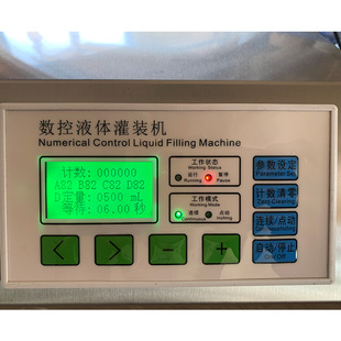 G11D四头液体定量灌装 机 机白酒牛奶矿泉水果汁饮料药水半自动分装