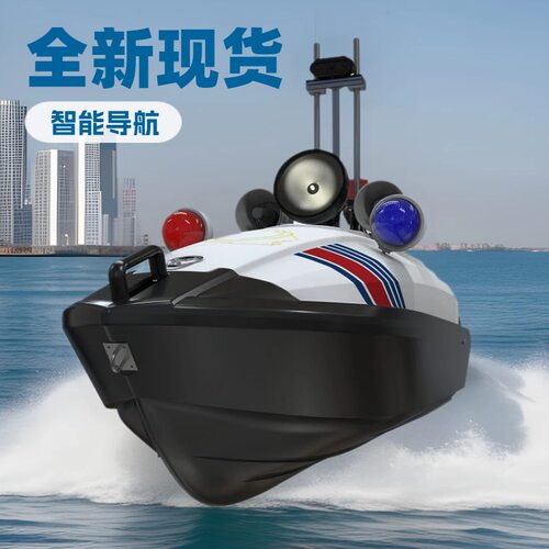 自主研发远程遥控搜救无人船水域勘察船多功能无人船移动式无人船