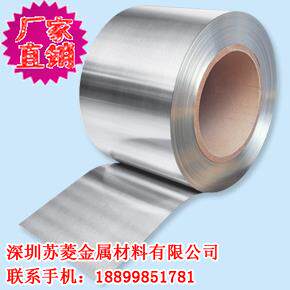 C7521洋白铜带0.01mm薄白铜带