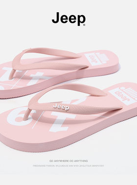 JEEP拖鞋女夏外穿2026新款女士运动凉拖男防滑沙滩粉色夹脚人字拖