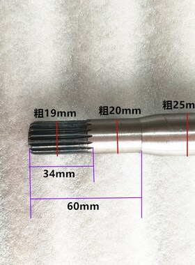 电动三轮车四轮车后桥半轴2轴承齿9mmmm轴头碟刹传动轴