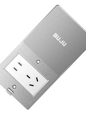 奔际地插座型防溅水灰色薄推拉滑盖式强弱电多媒体地板插