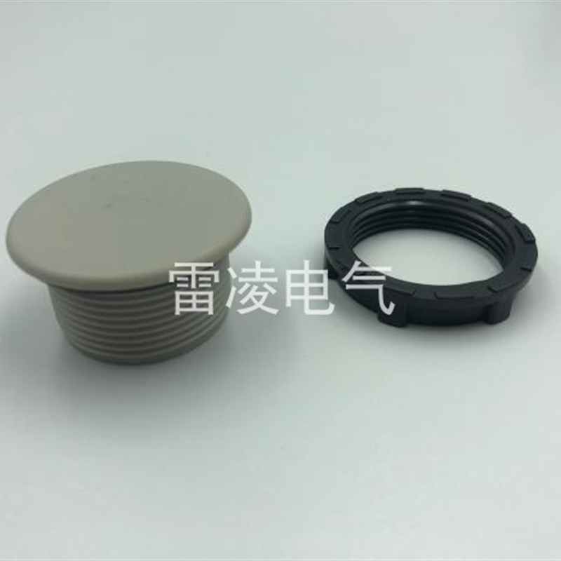 按钮面板塞1MM22MM0MM堵头信号灯配电箱预留孔堵塞闷盖孔塞